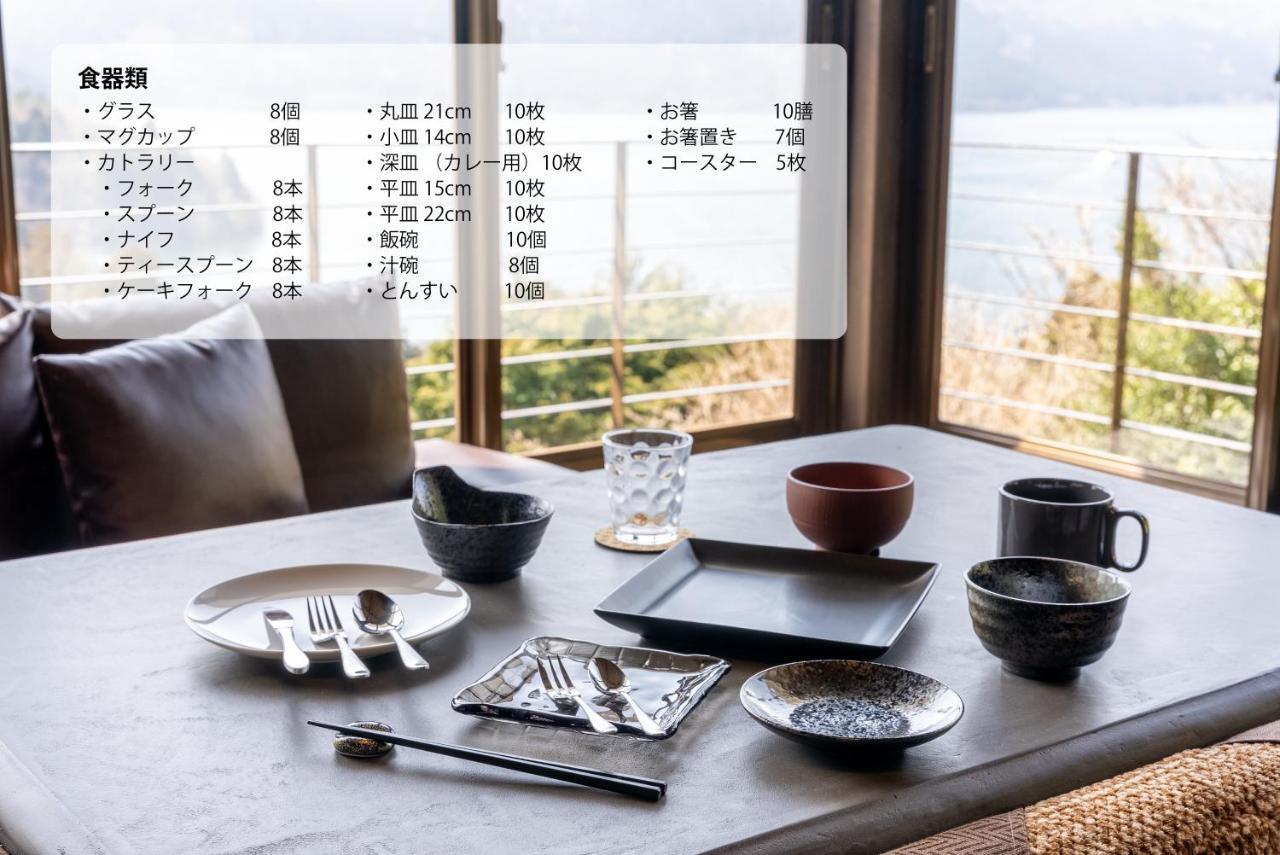 Villa Hakone湖空 Zewnętrze zdjęcie
